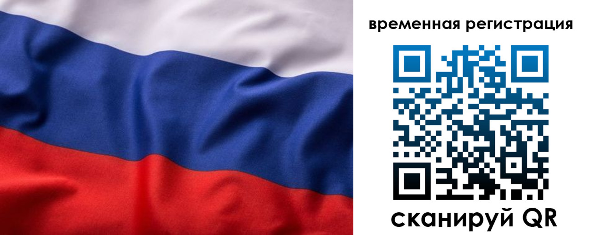 регистрация для дет. сада в Армянске
